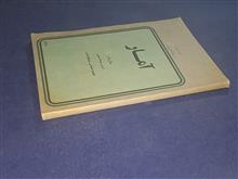 آمار