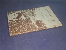 تعلیمات
