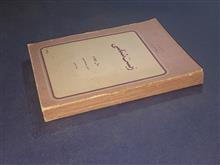 زیست