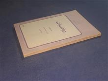 ریاضیات