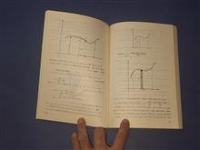 ریاضیات
