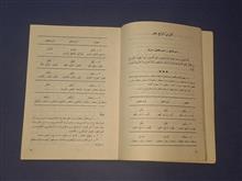عربی