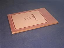 حساب