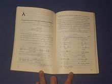 حساب