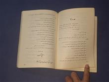 فارسی