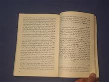 نگارش
