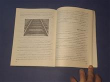 فیزیک