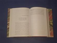 استاد