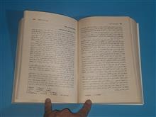 تاریخ