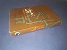 ریاضیات