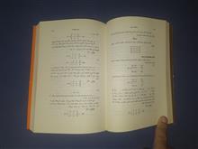 ریاضیات