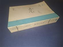 آنالیز