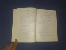 آنالیز