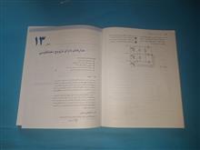 تحلیل
