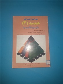 گام