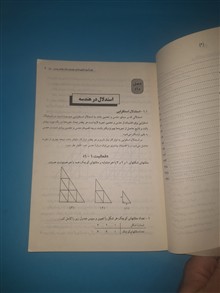 گام