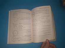 گام