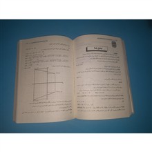 گام