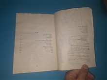 برگزیده