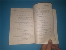 برگزیده