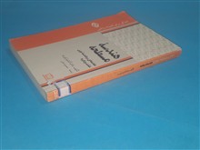 هندسه