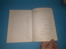 هندسه