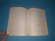 ریاضیات