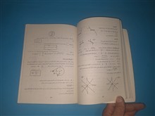 ریاضیات
