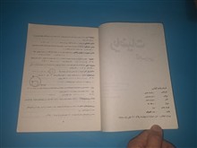 ریاضیات