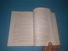 شما
