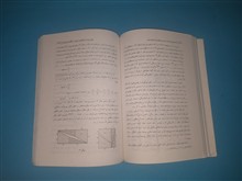 شما