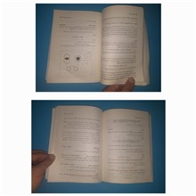 اصول