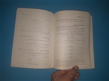اصول