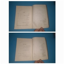 مسائل