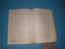 مسائل