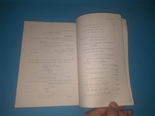 مسائل