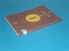 مسائل