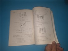 مسائل