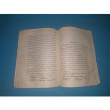 کاروان