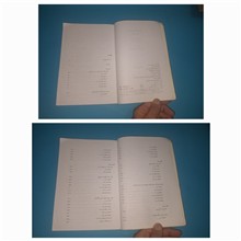 ریاضی