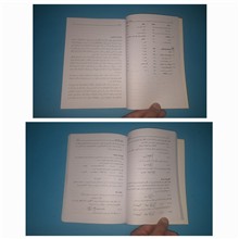 فیزیک