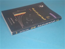 المپیاد