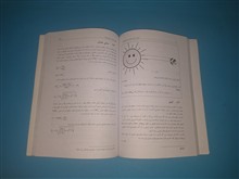 المپیاد
