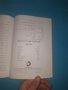 المپیاد