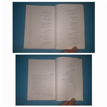 آشنایی