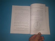 آشنایی