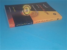 آشنایی