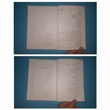 آشنایی