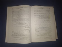 حقوق