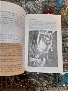 سیم
